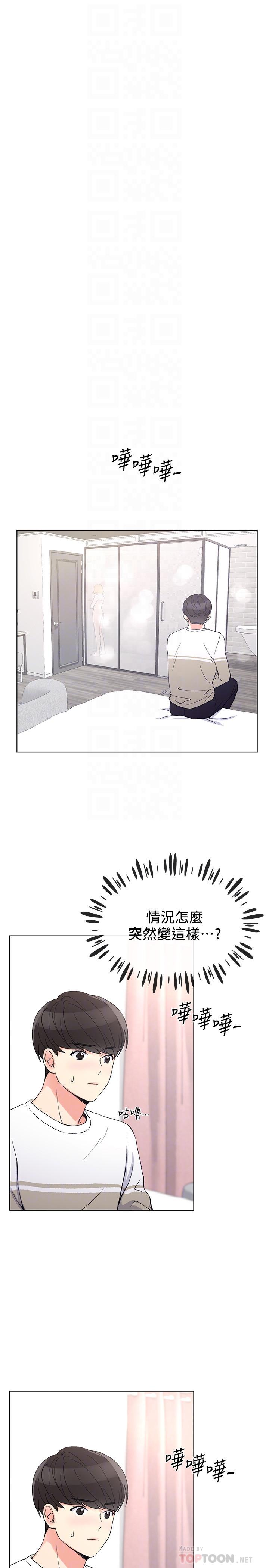 18P - 重考生