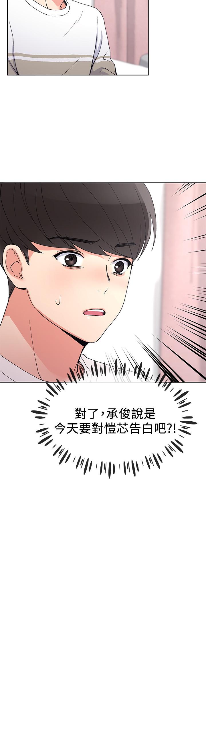 19P - 重考生