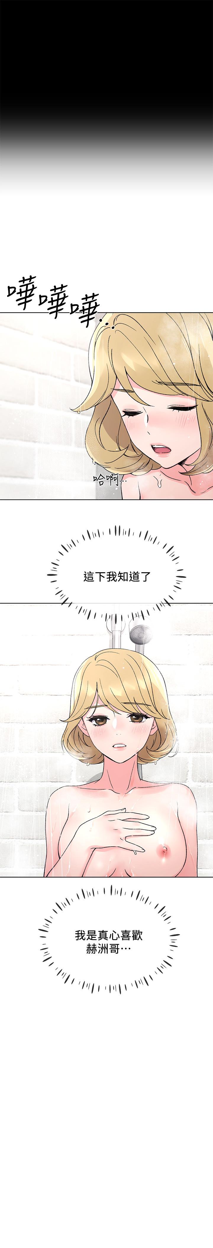 22P - 重考生