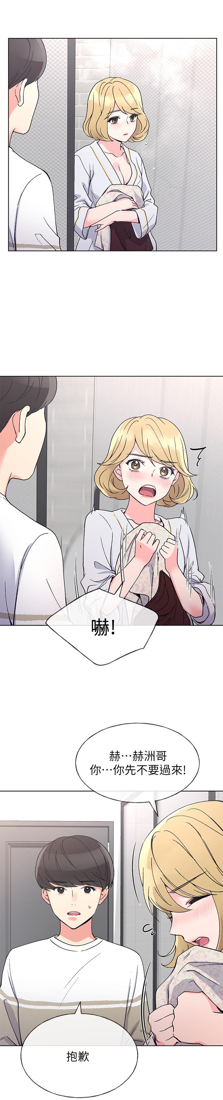 23P - 重考生