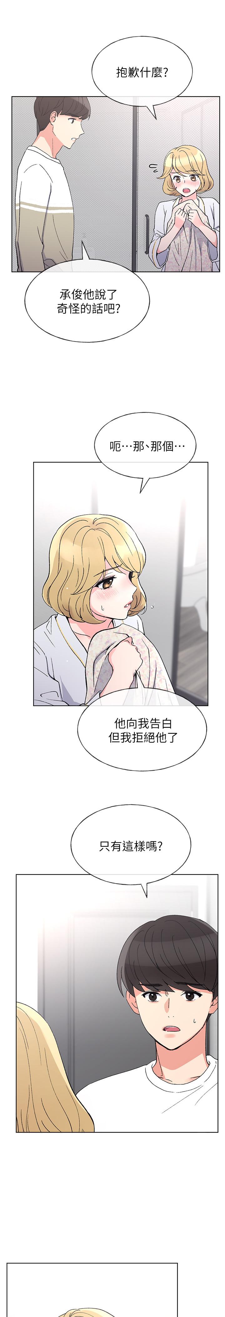 24P - 重考生