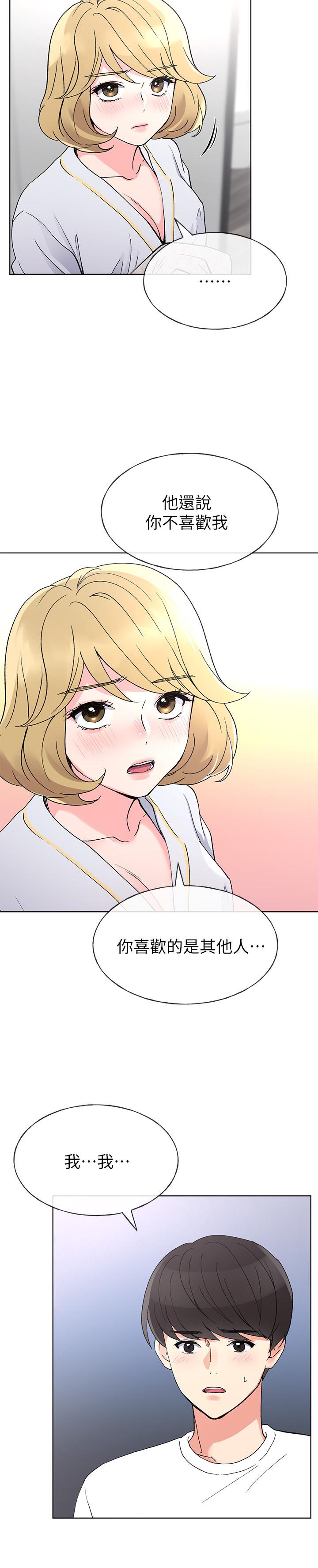 25P - 重考生