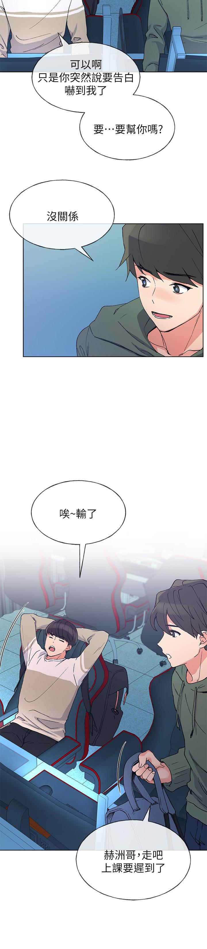 7P - 重考生