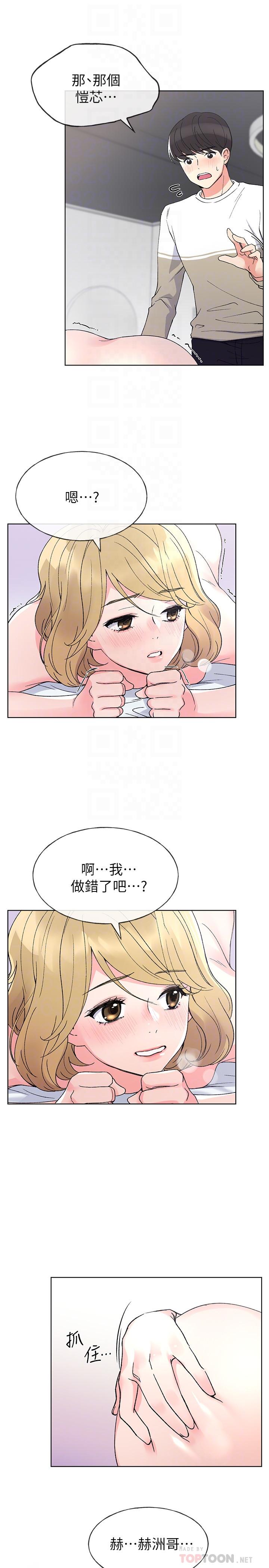 10P - 重考生