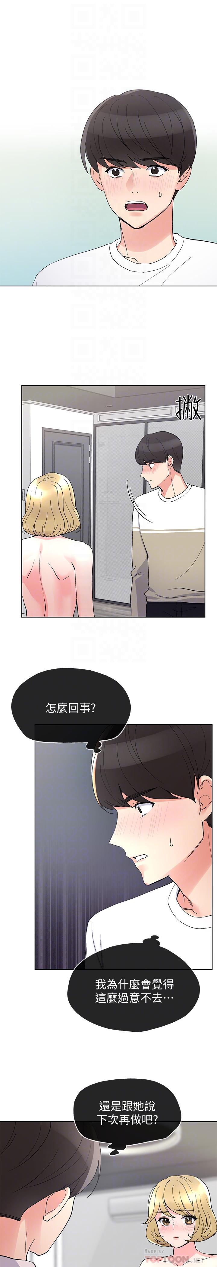 4P - 重考生