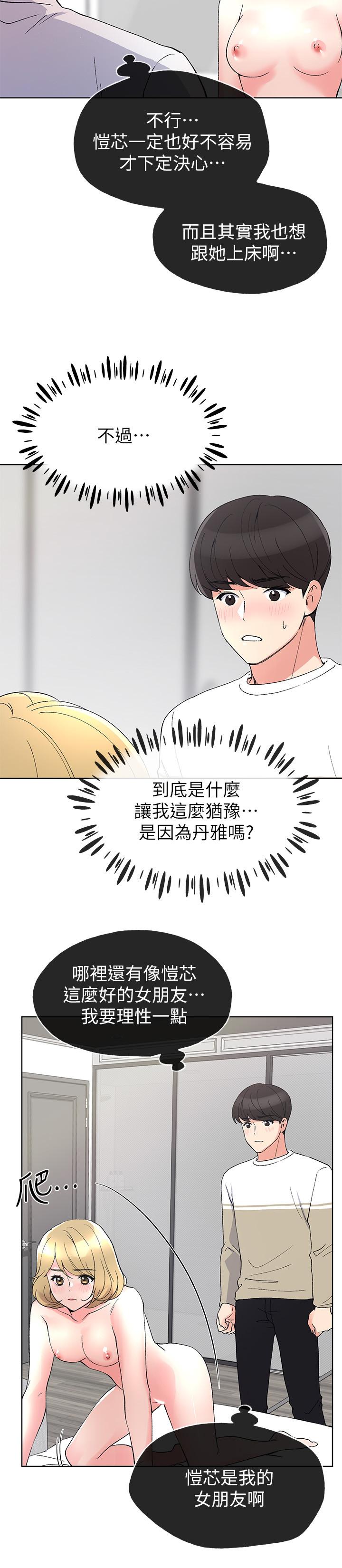 5P - 重考生