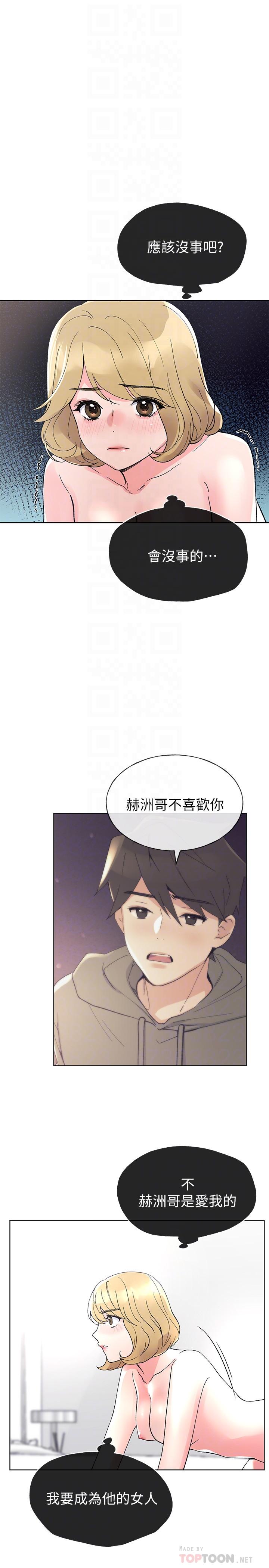 6P - 重考生