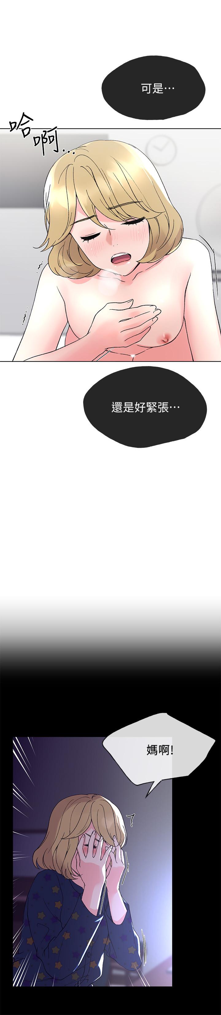 7P - 重考生