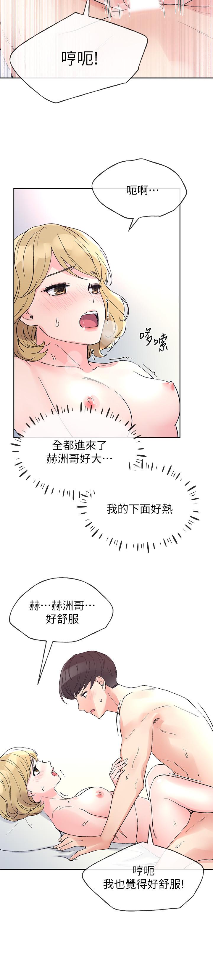 13P - 重考生