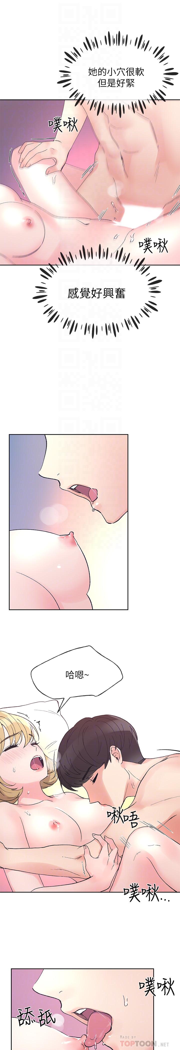 14P - 重考生