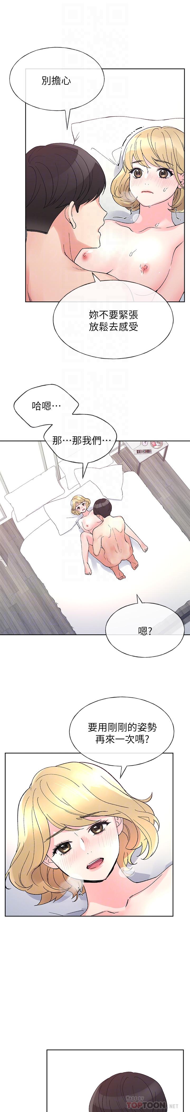 16P - 重考生