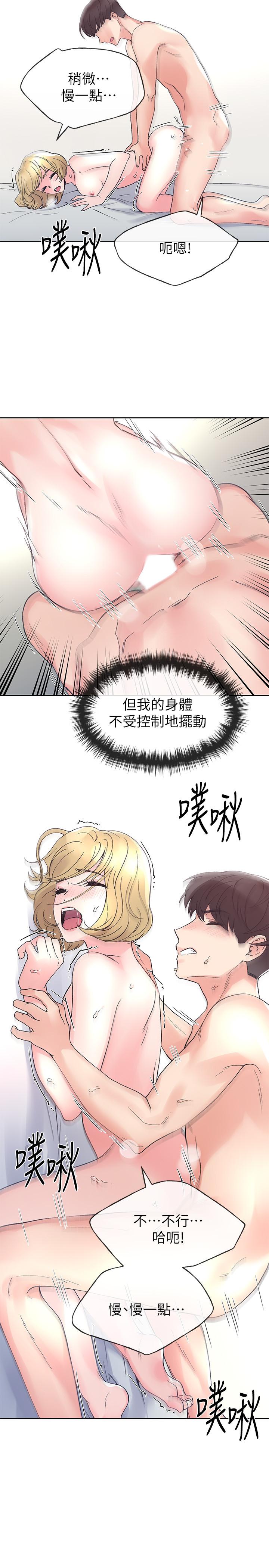 21P - 重考生