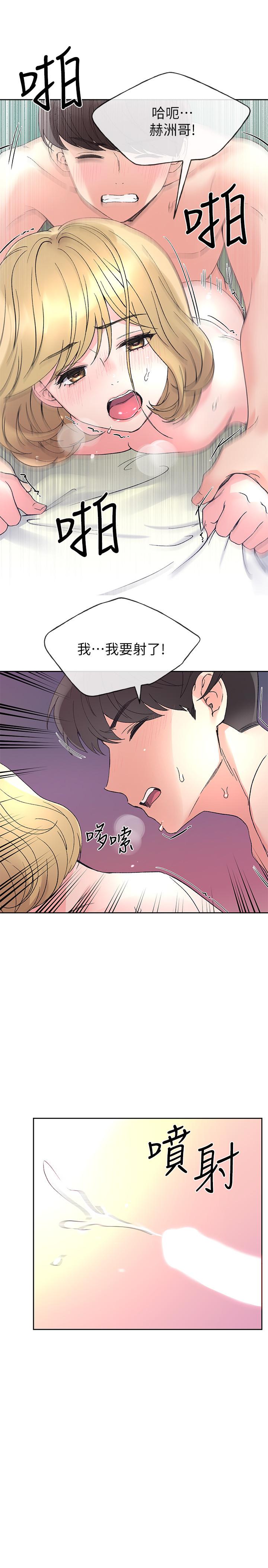 23P - 重考生