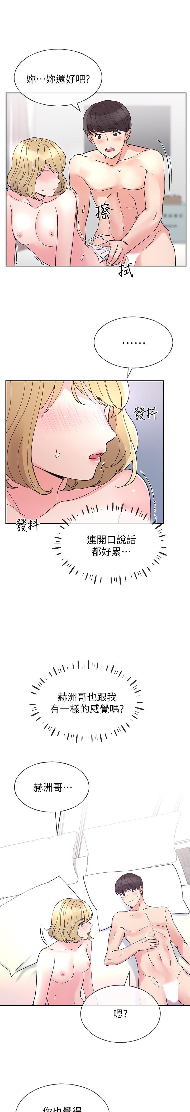 25P - 重考生