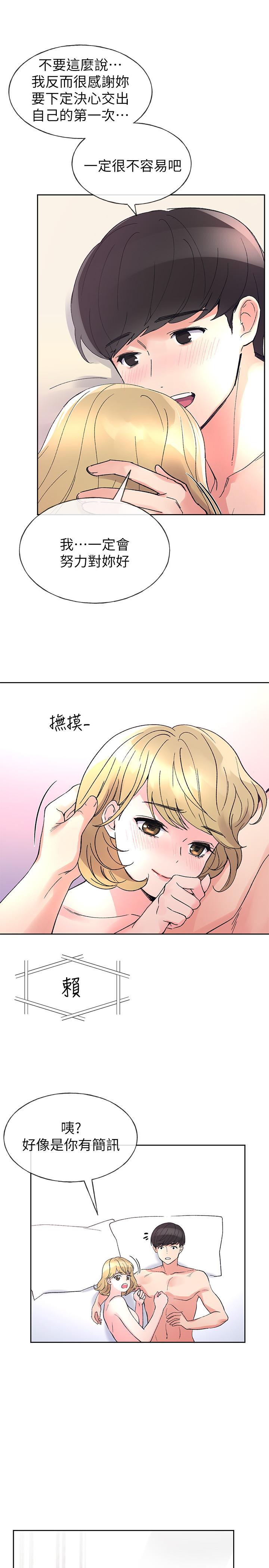 27P - 重考生
