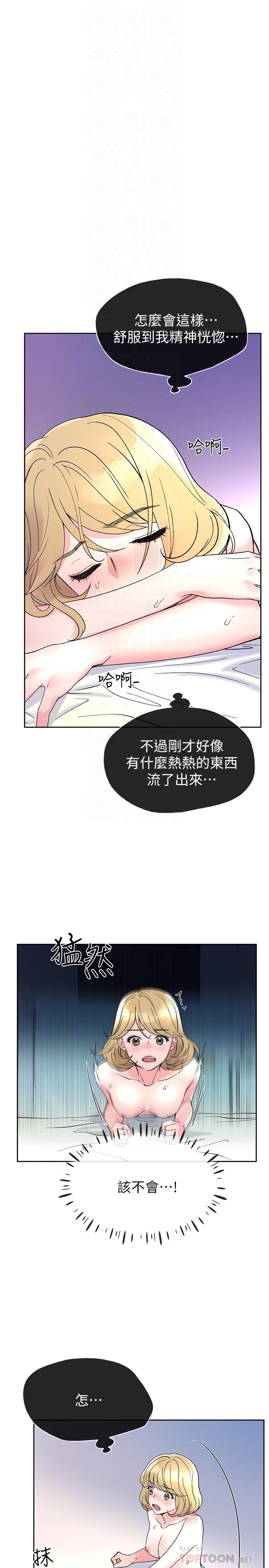 4P - 重考生
