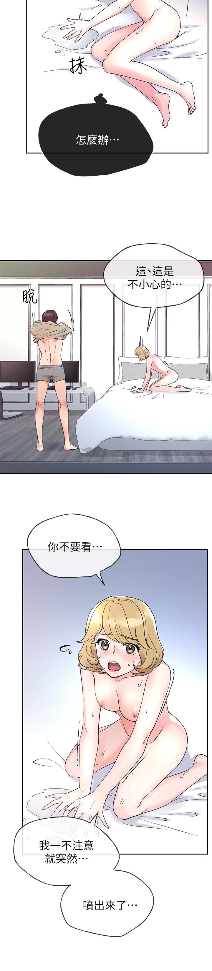 5P - 重考生