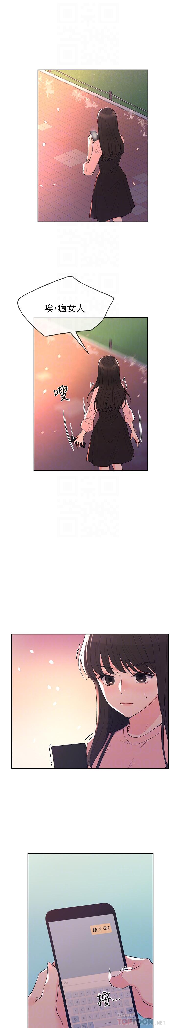 10P - 重考生