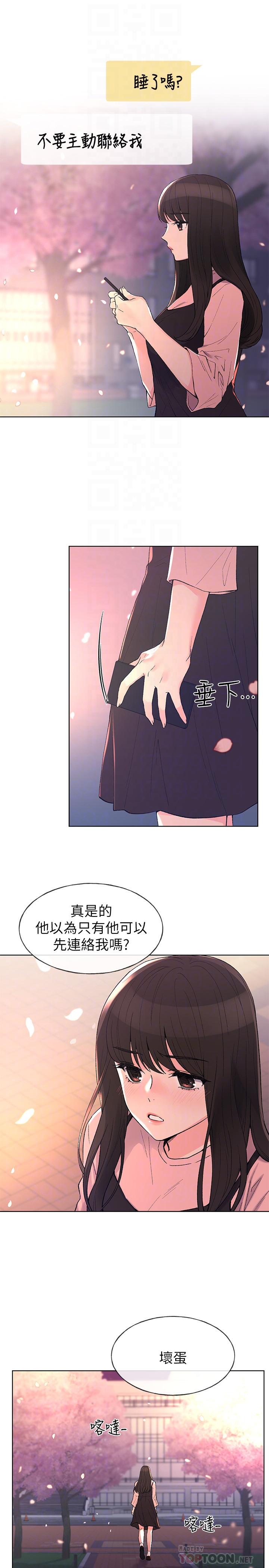 12P - 重考生