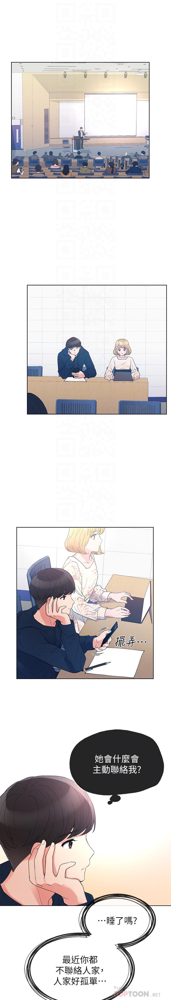 14P - 重考生