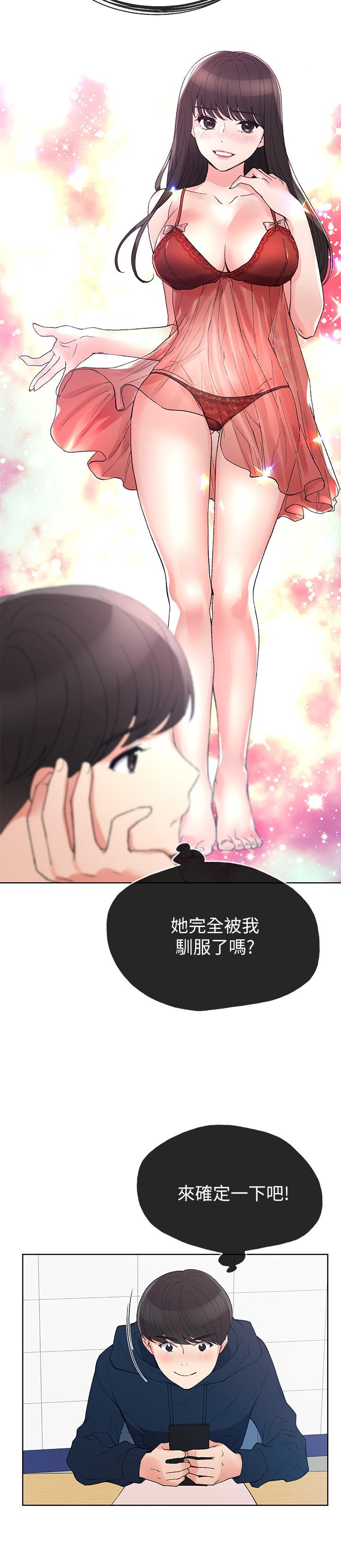15P - 重考生