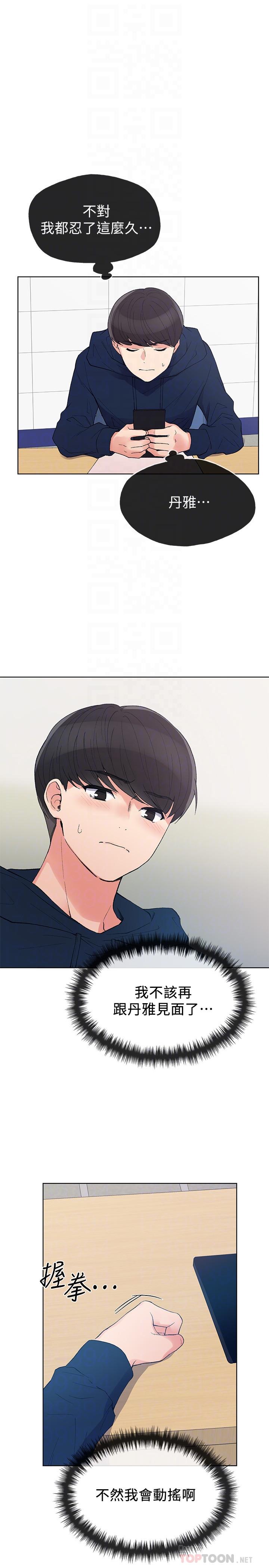 16P - 重考生
