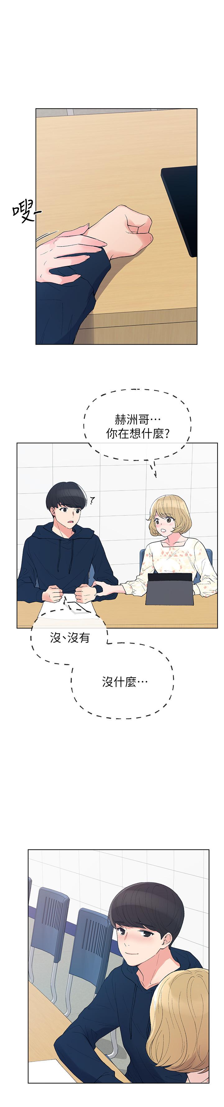17P - 重考生