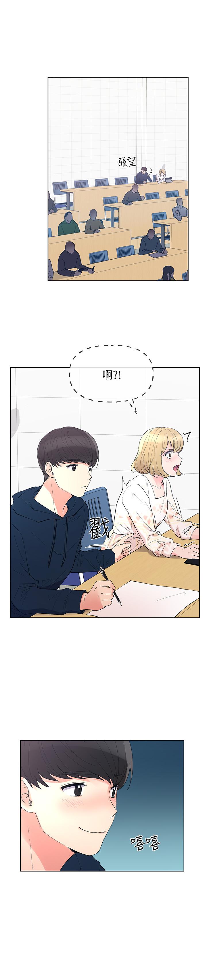 19P - 重考生