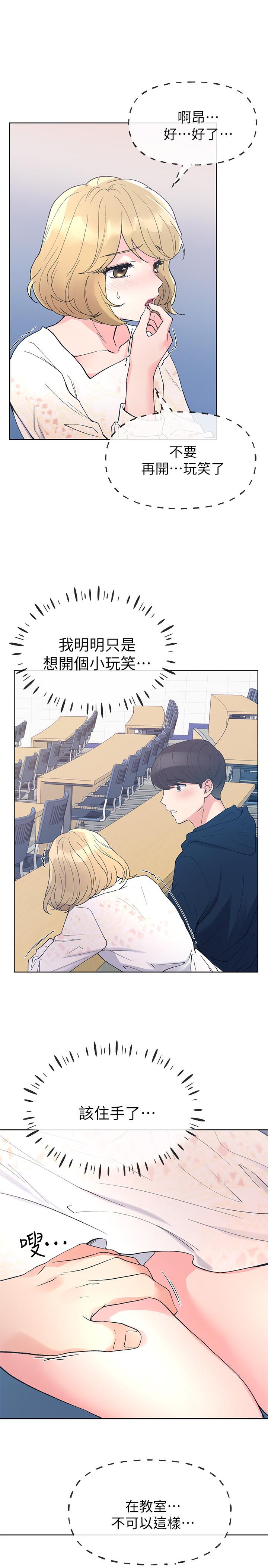 22P - 重考生