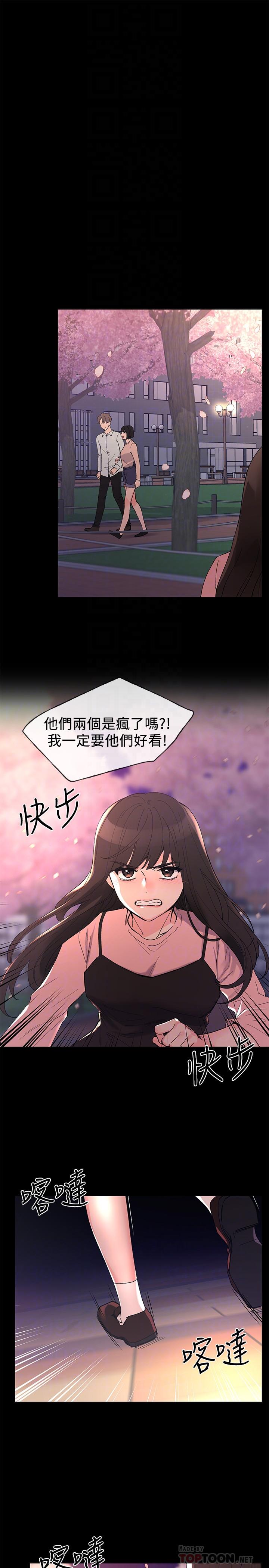 4P - 重考生