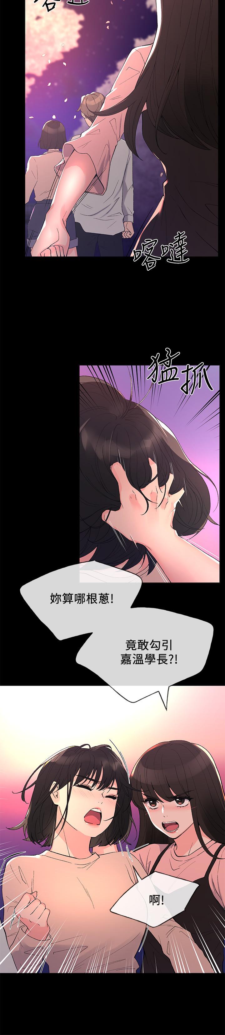 5P - 重考生