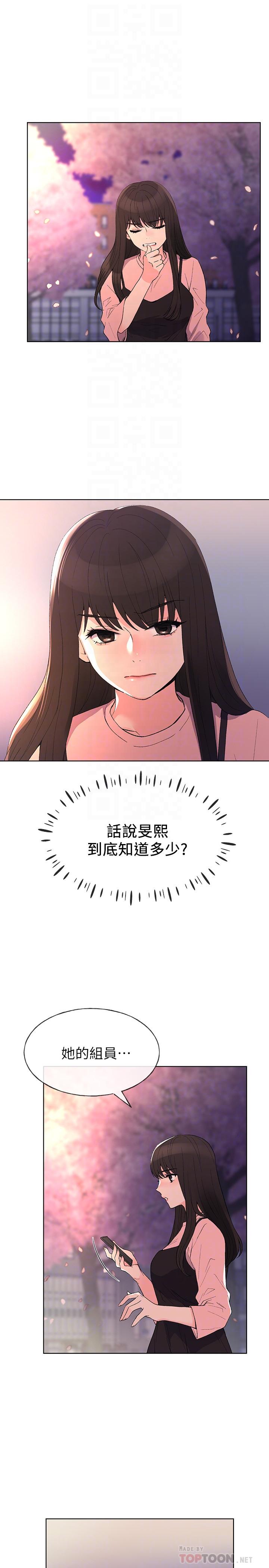 8P - 重考生
