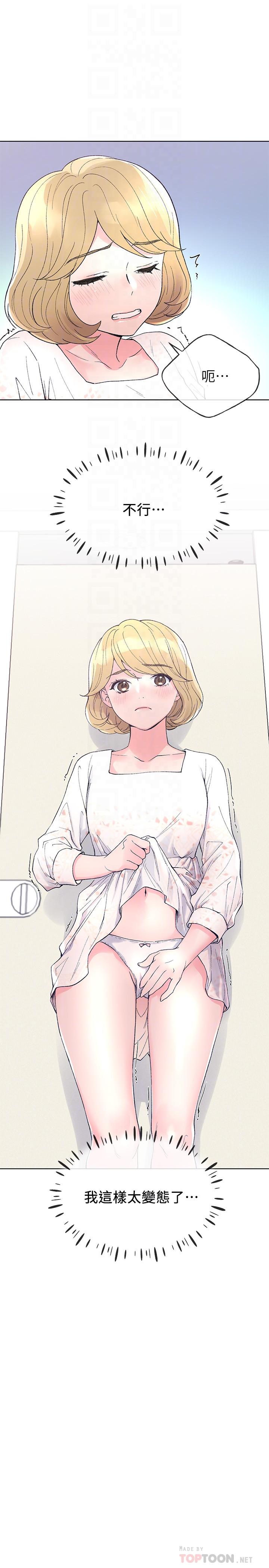 10P - 重考生
