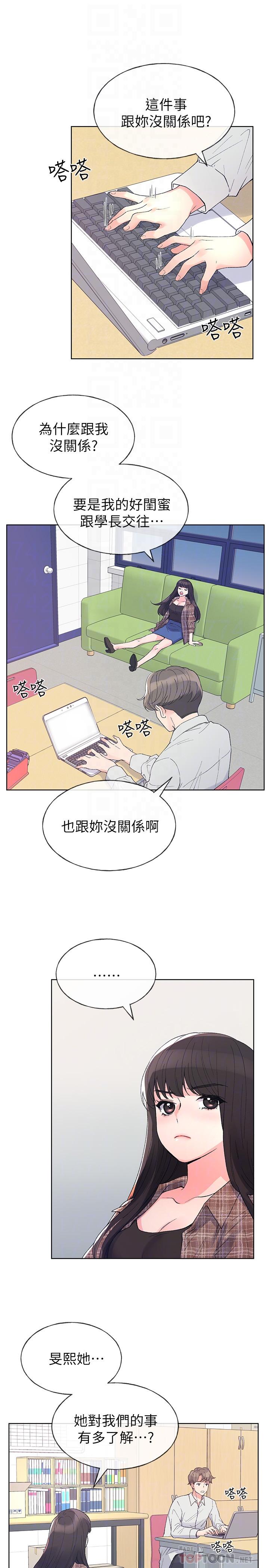 12P - 重考生