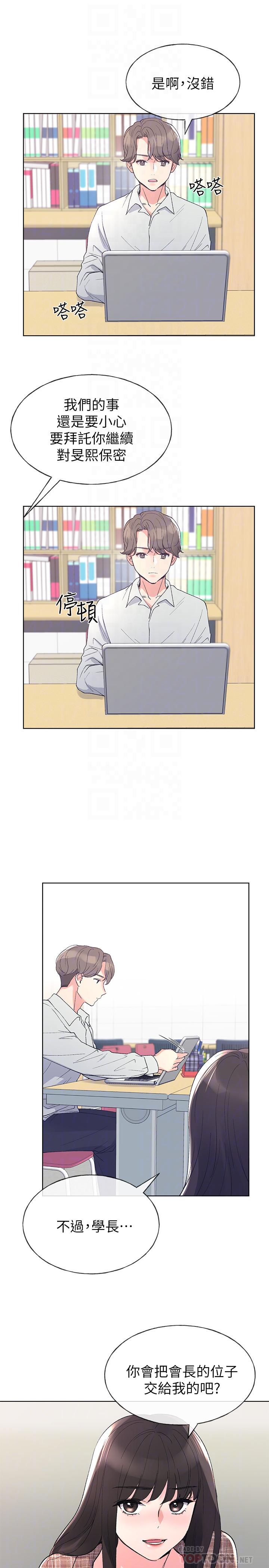14P - 重考生
