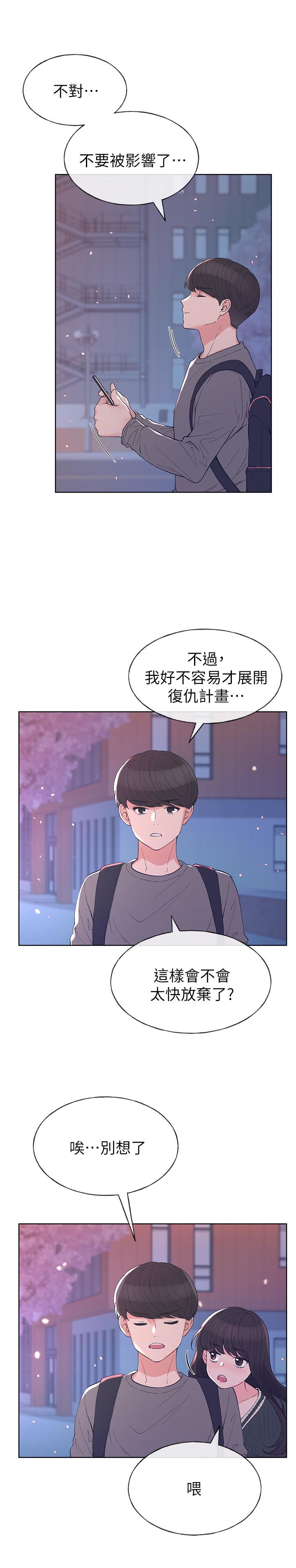 21P - 重考生