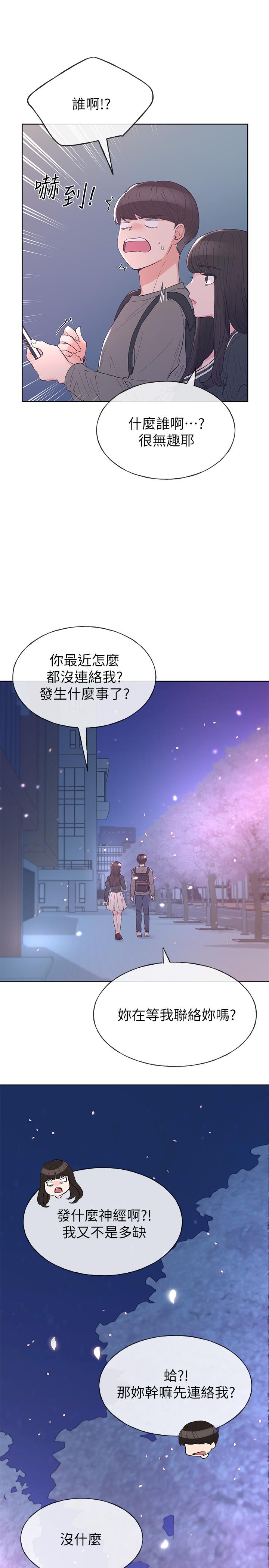 22P - 重考生