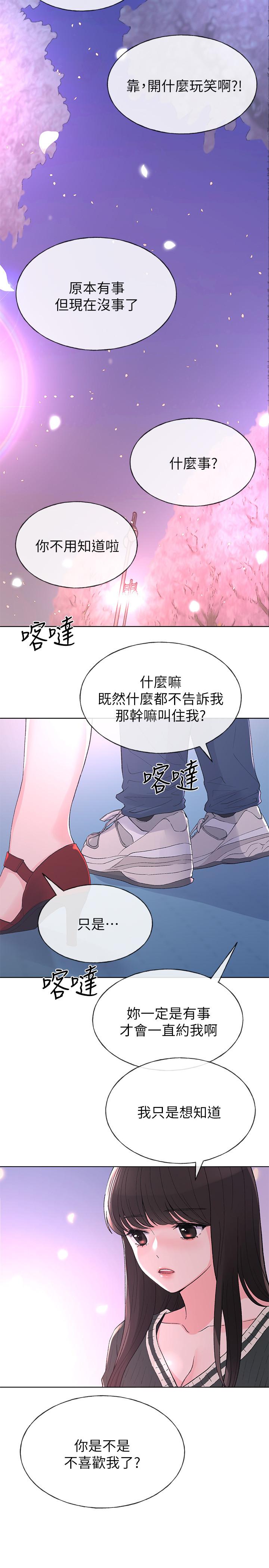 23P - 重考生