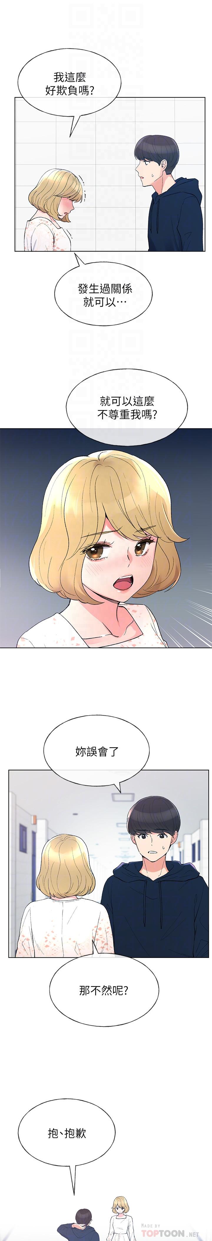 6P - 重考生