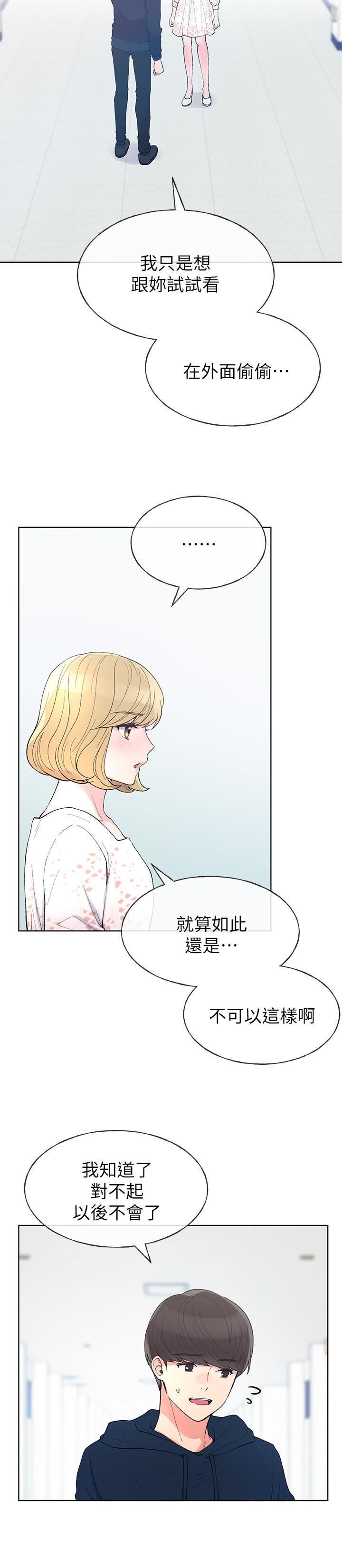 7P - 重考生