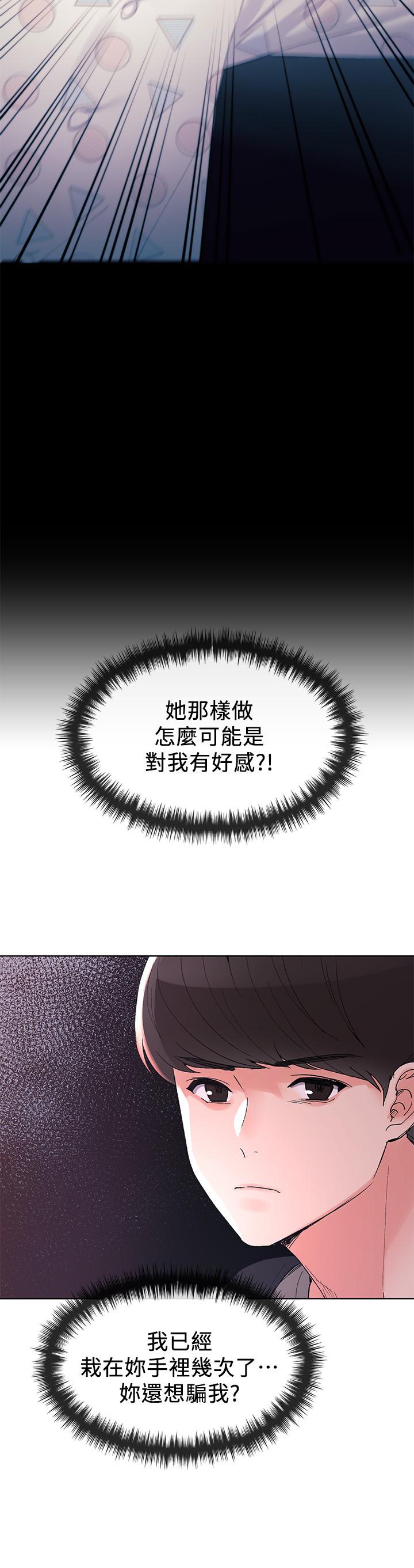 11P - 重考生