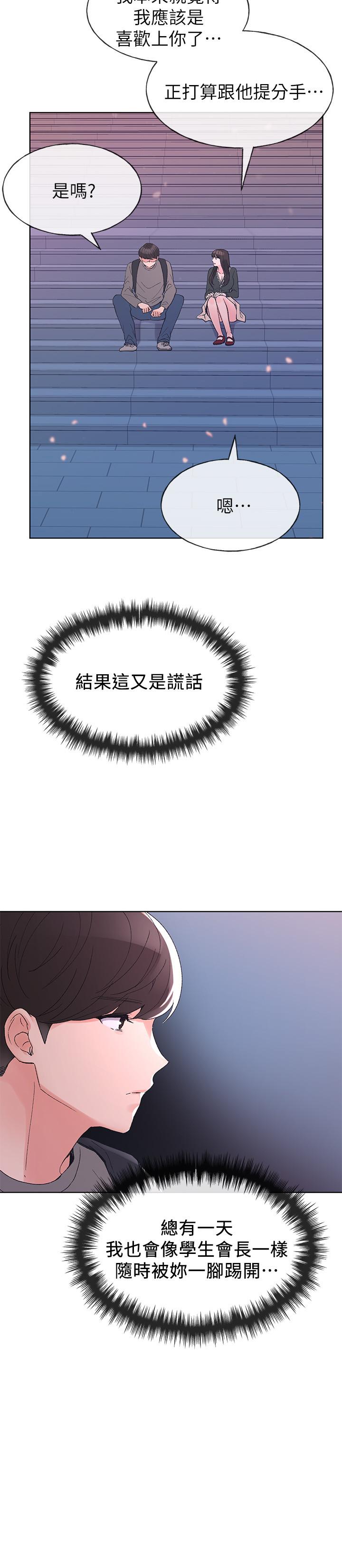13P - 重考生