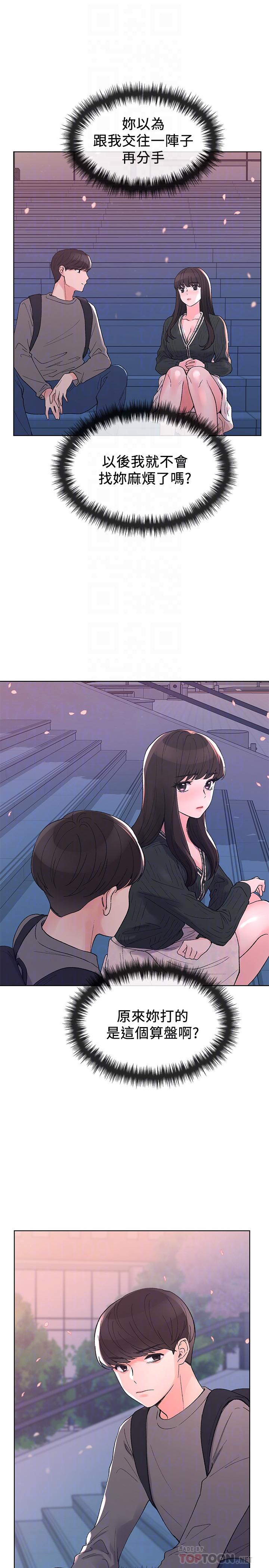14P - 重考生