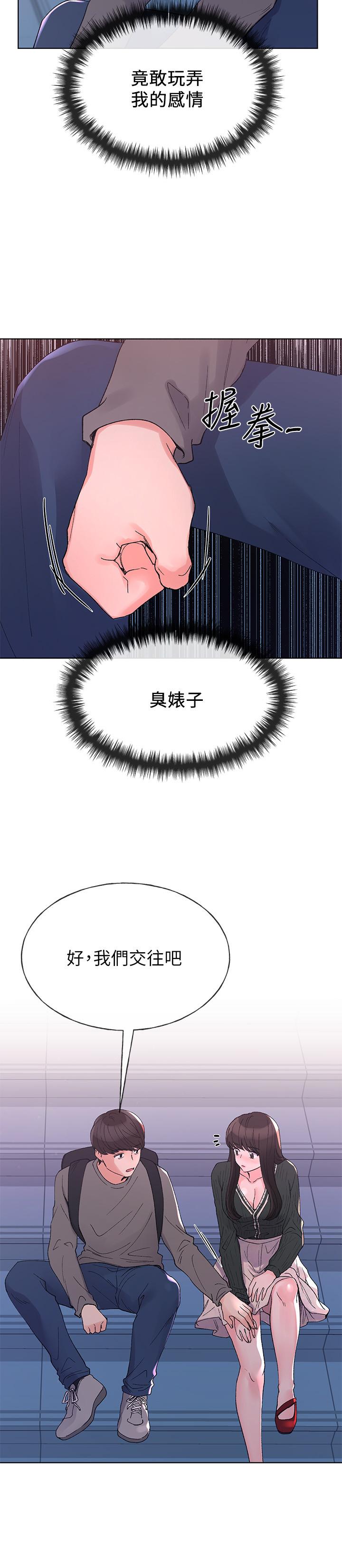 15P - 重考生