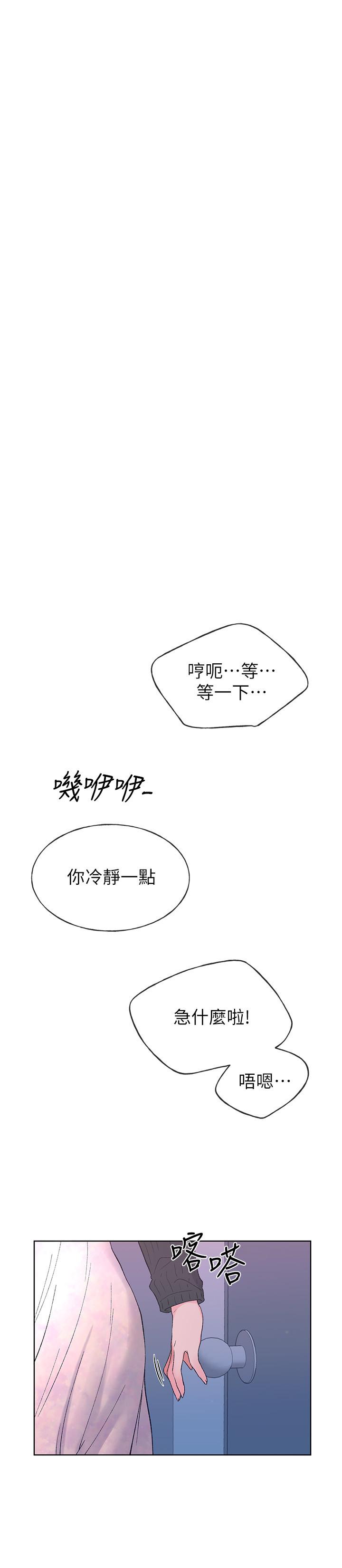 19P - 重考生