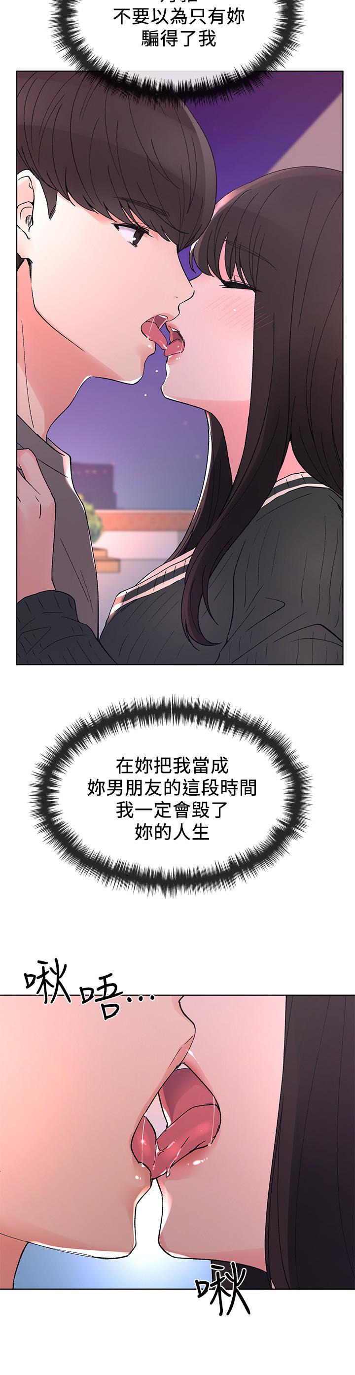 21P - 重考生