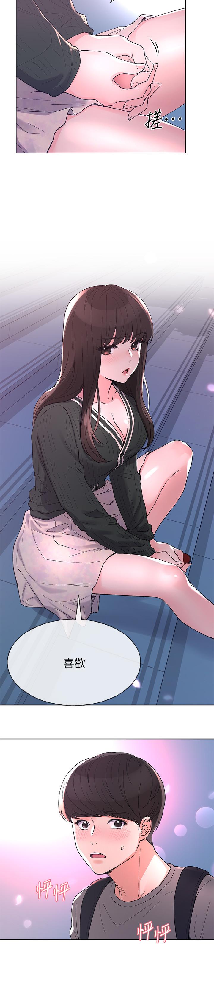 7P - 重考生