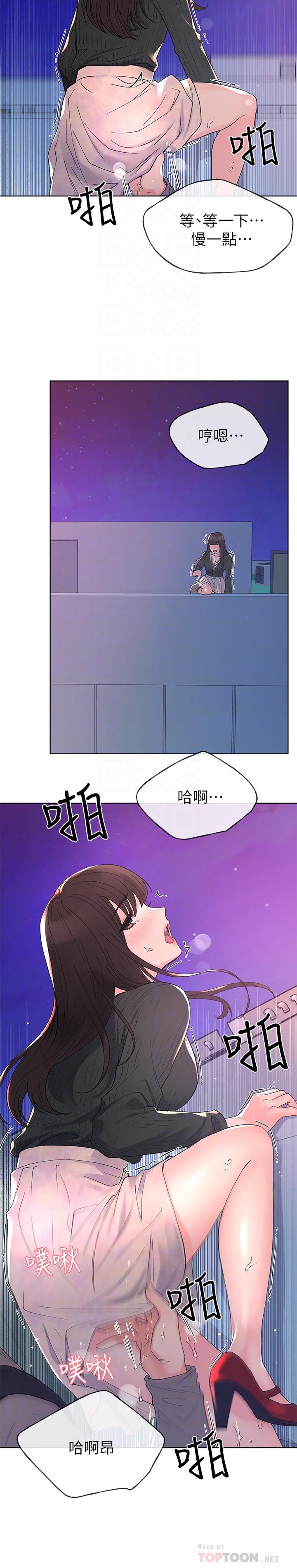 12P - 重考生