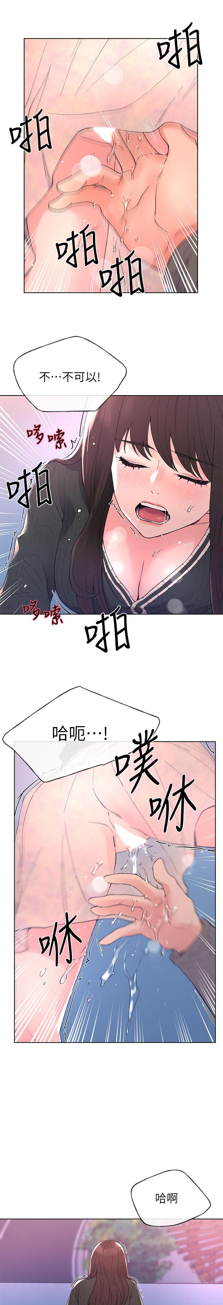13P - 重考生