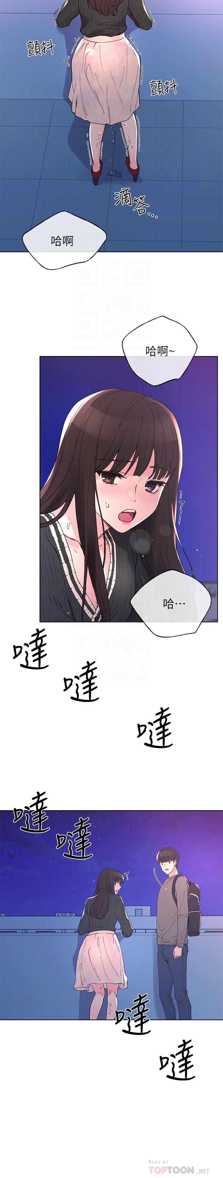 14P - 重考生